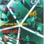 pro_games_cover